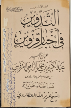 Local cover image